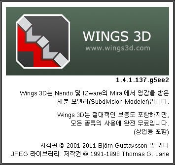 120107_Wings3D.jpg