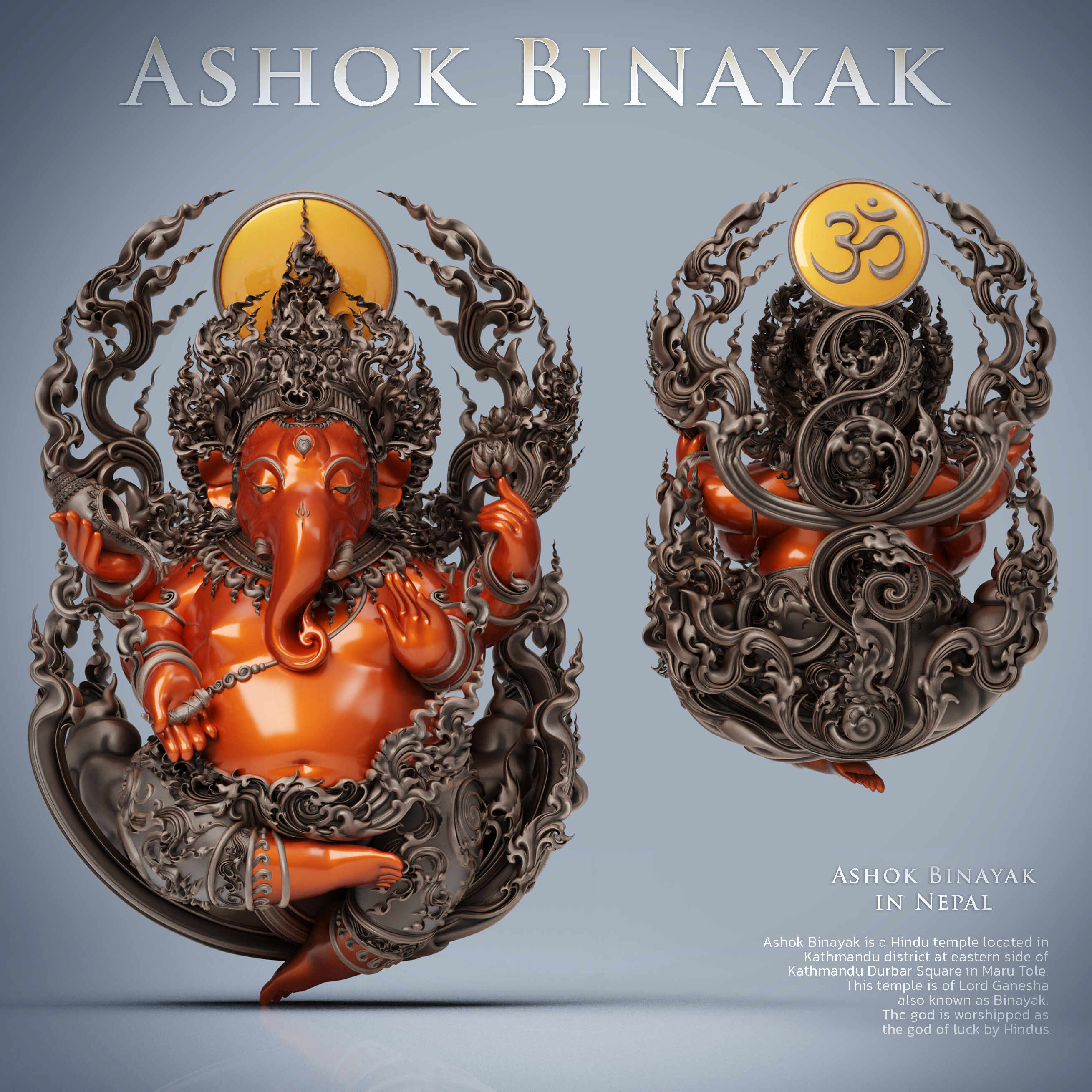 Ashokraygan.7233 copy