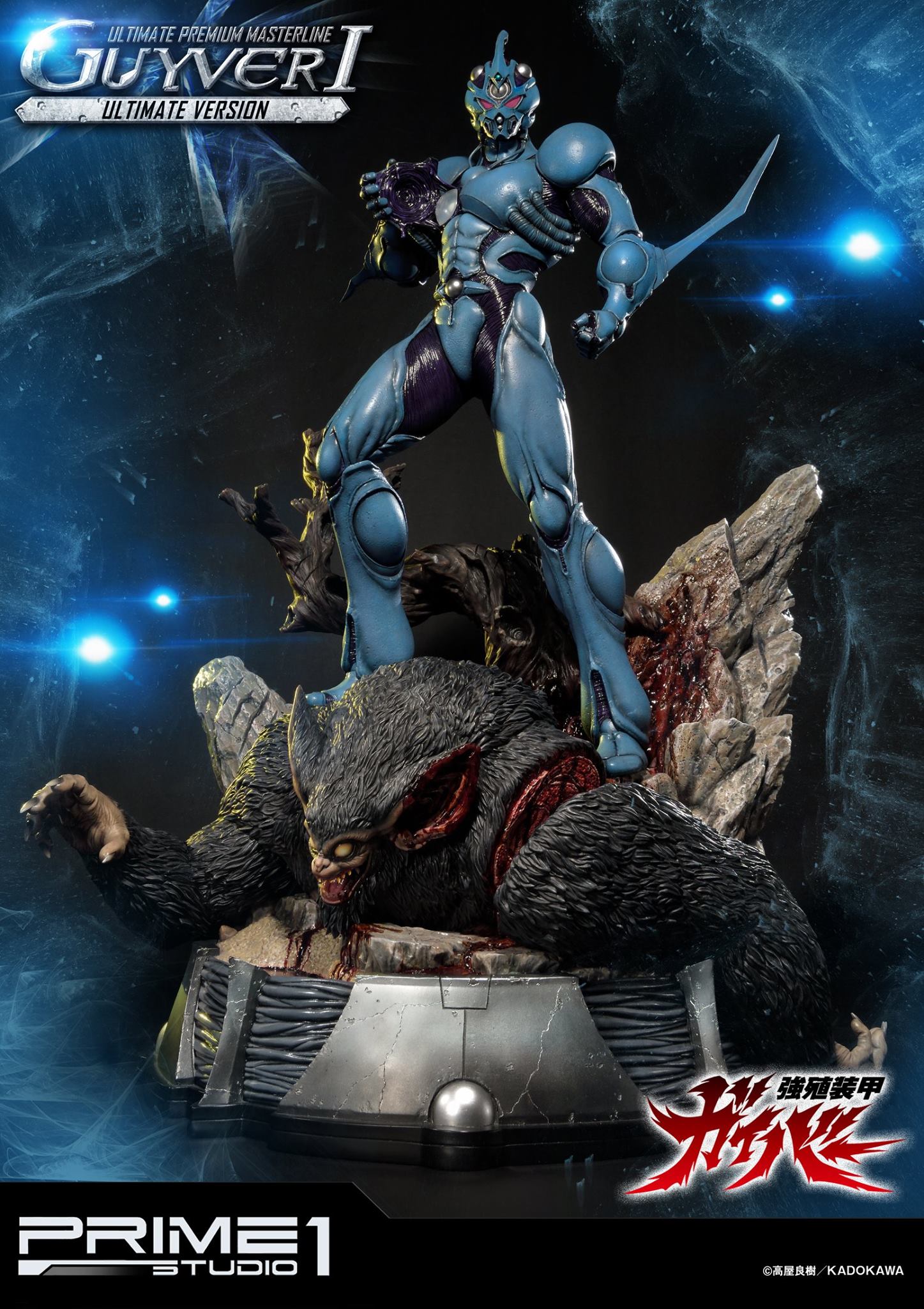 guyver1_paint_04.jpg