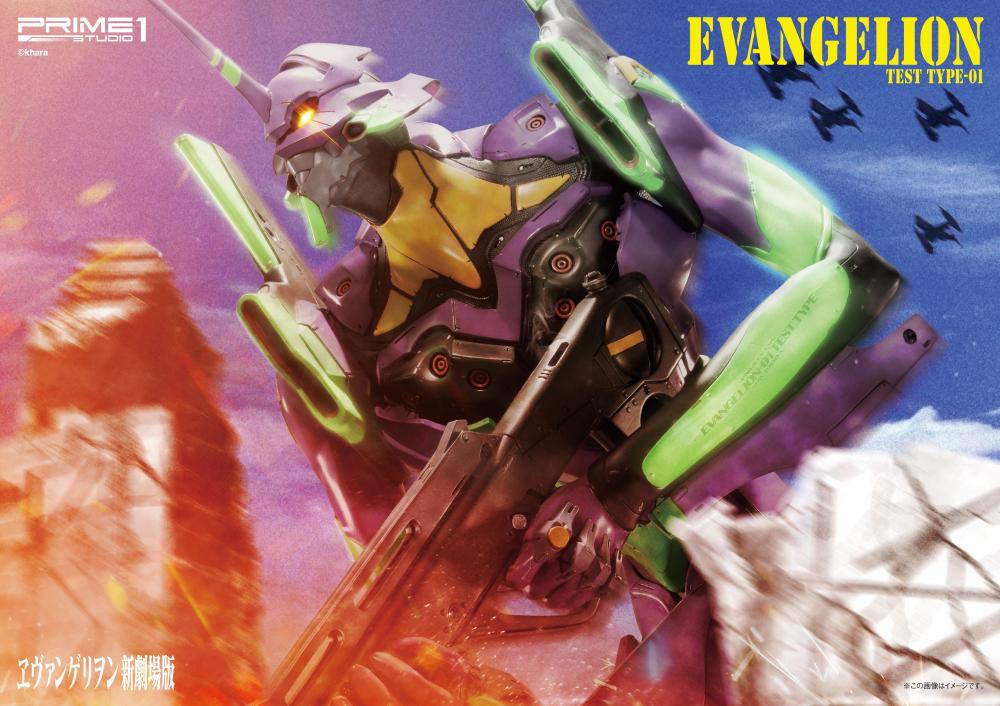 eva01_toy_01.jpg