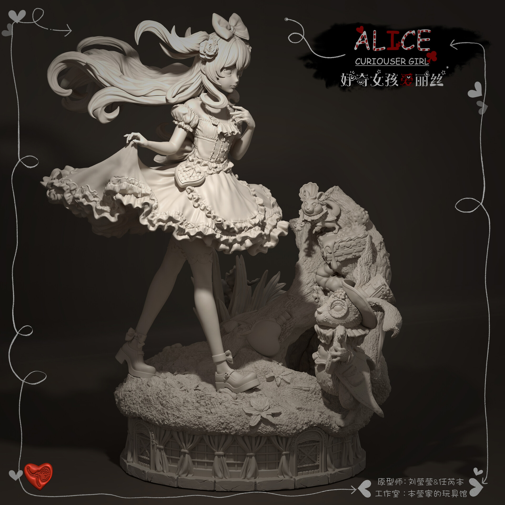 -alice-02