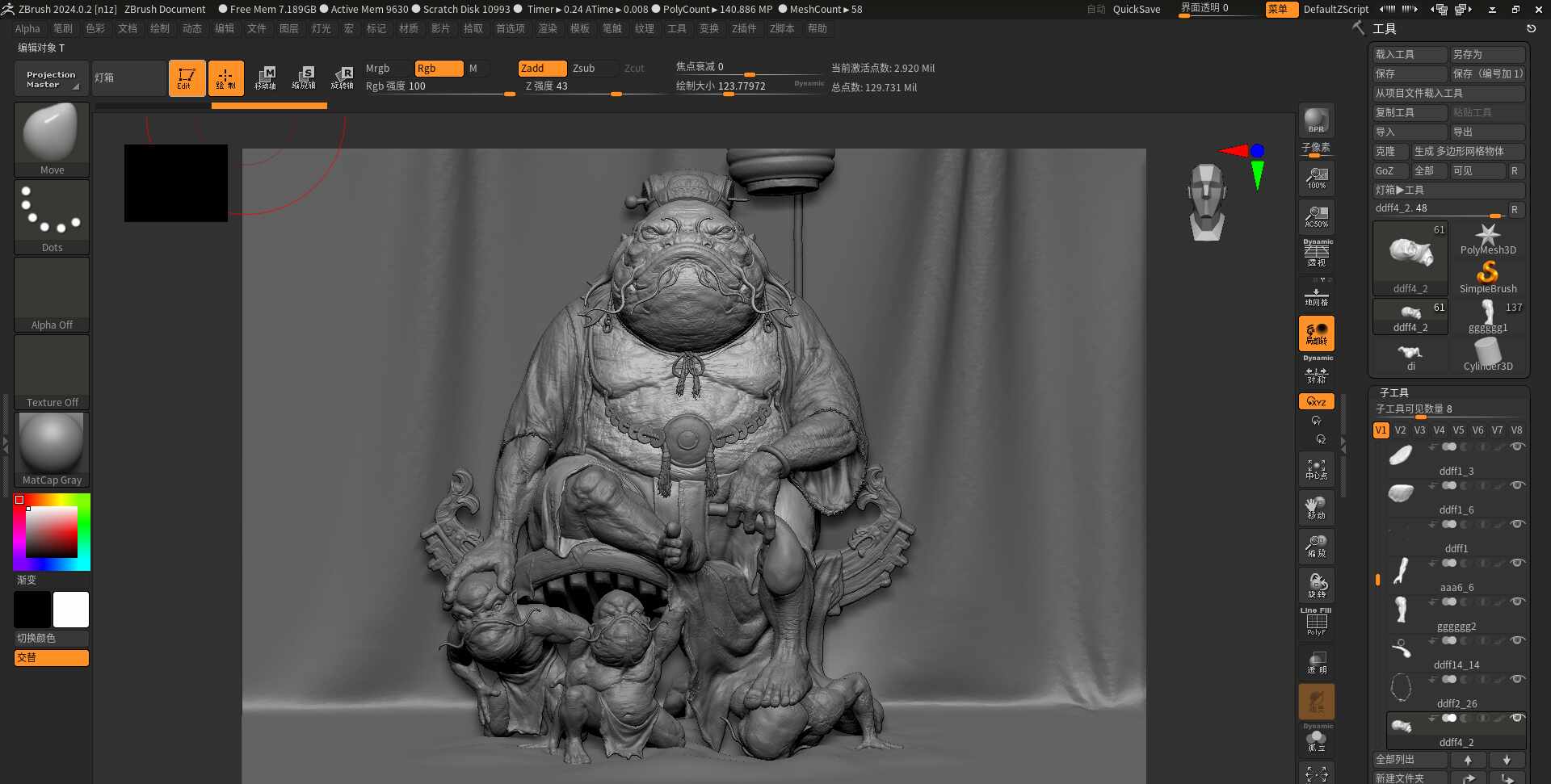 微信图片_20250929201853_85_2