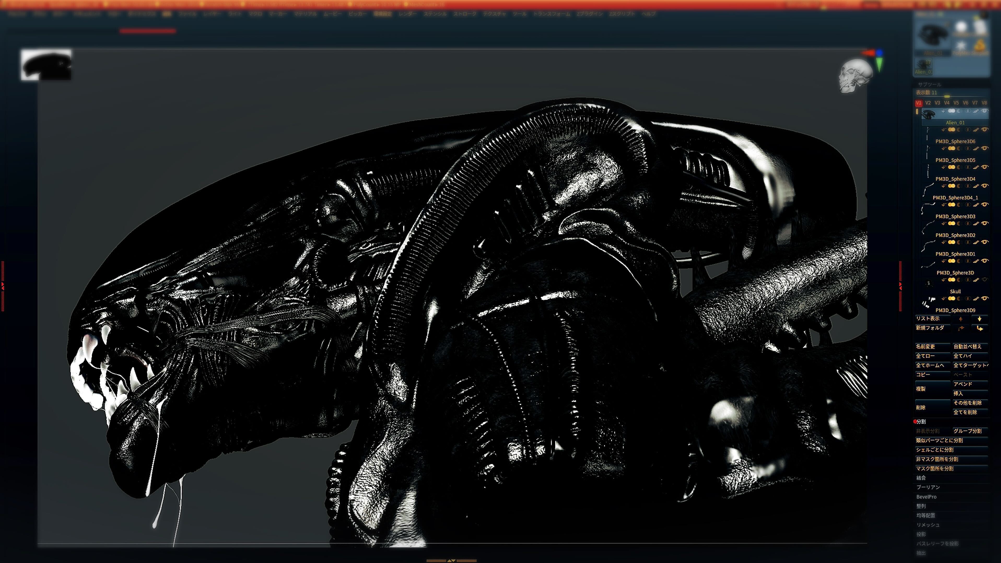 Alien_Zbrush_04