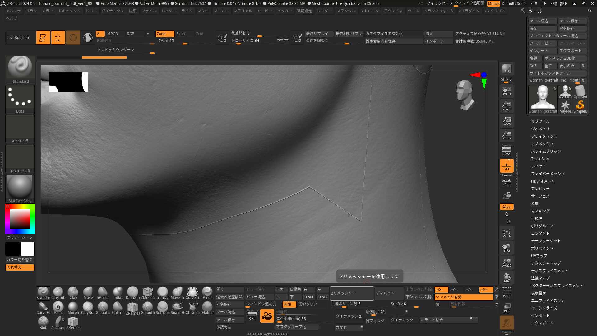 zbrush_udim_uv_seam_01