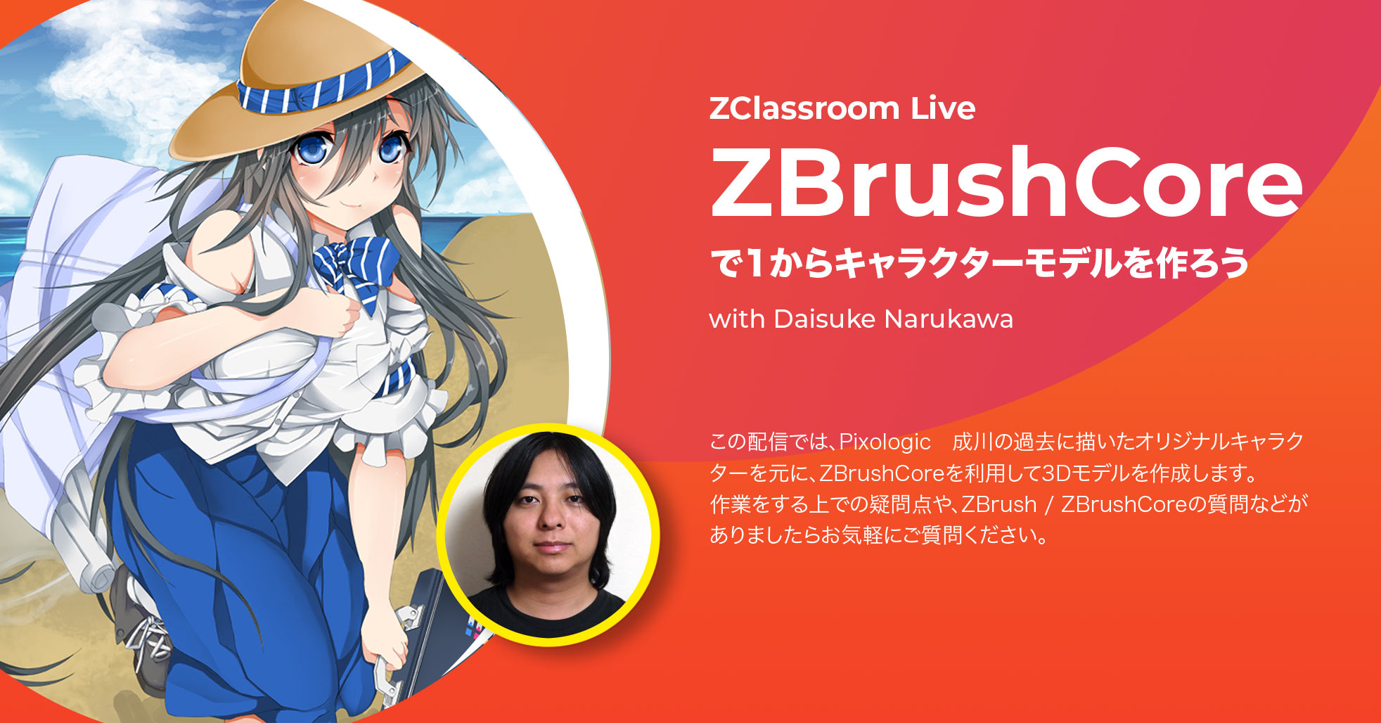 single-daisuke%20(1)