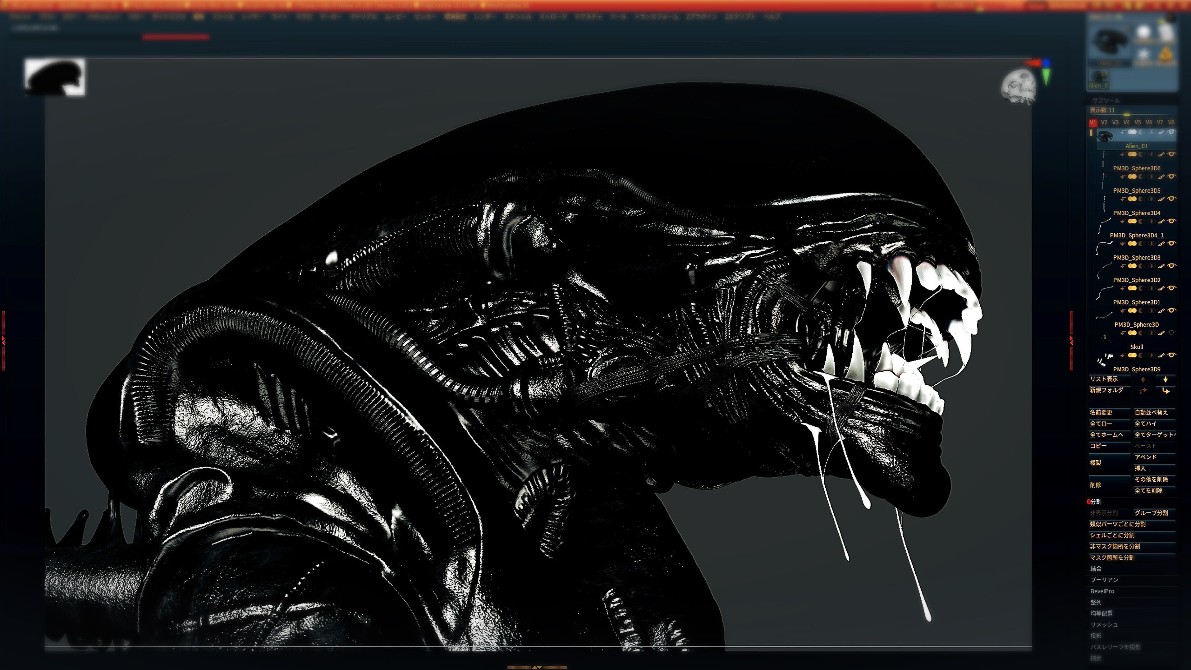 Alien_Zbrush_01