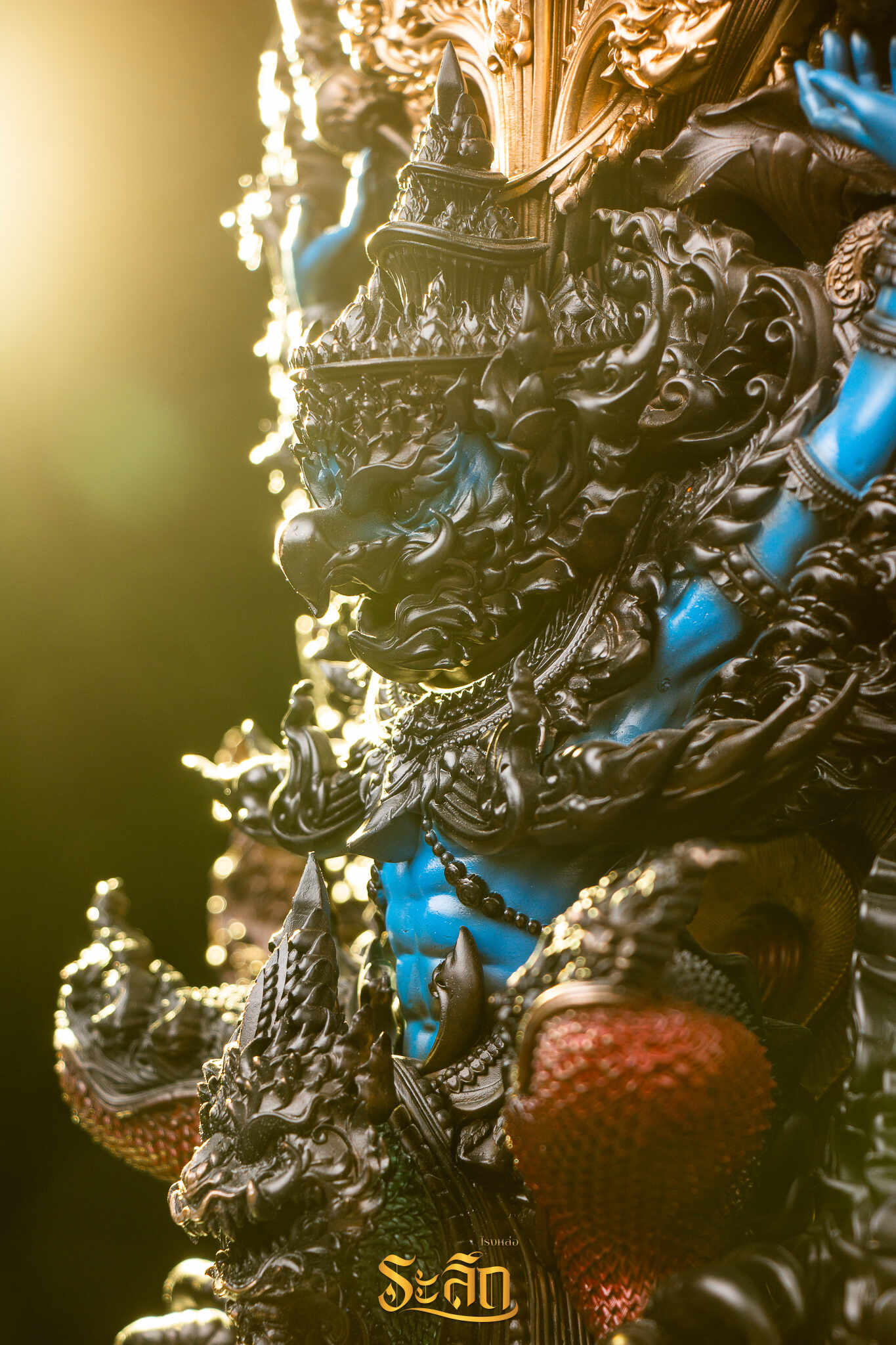 ระลึก (23)