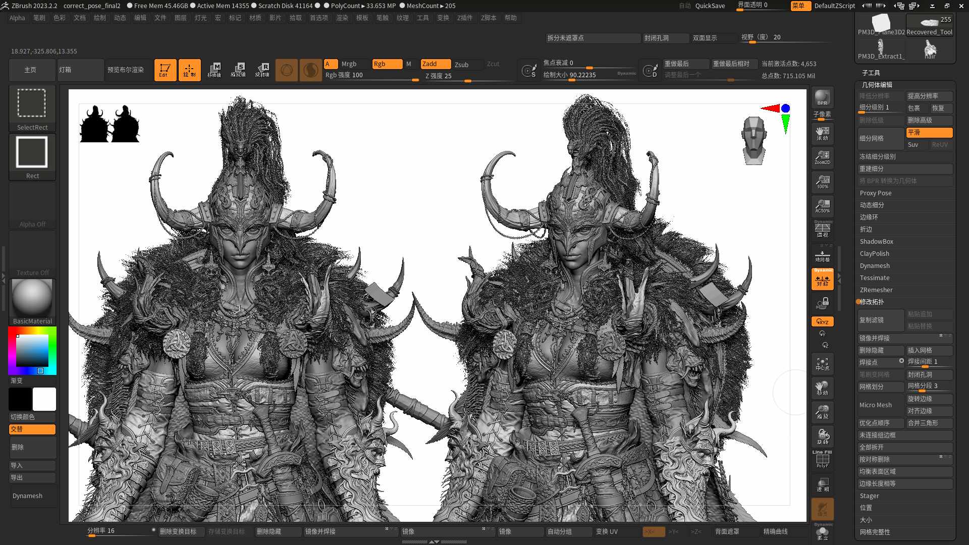 e20cdc90-1fb3-4dac-8223-910ad97bd7c3