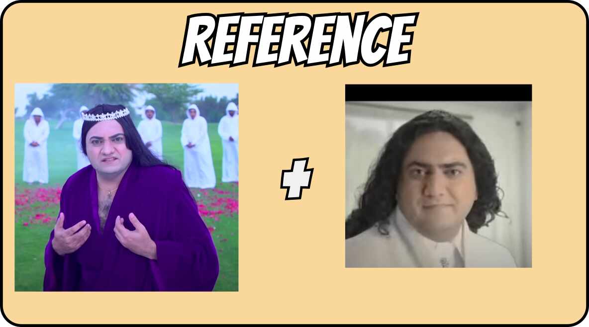 Reference