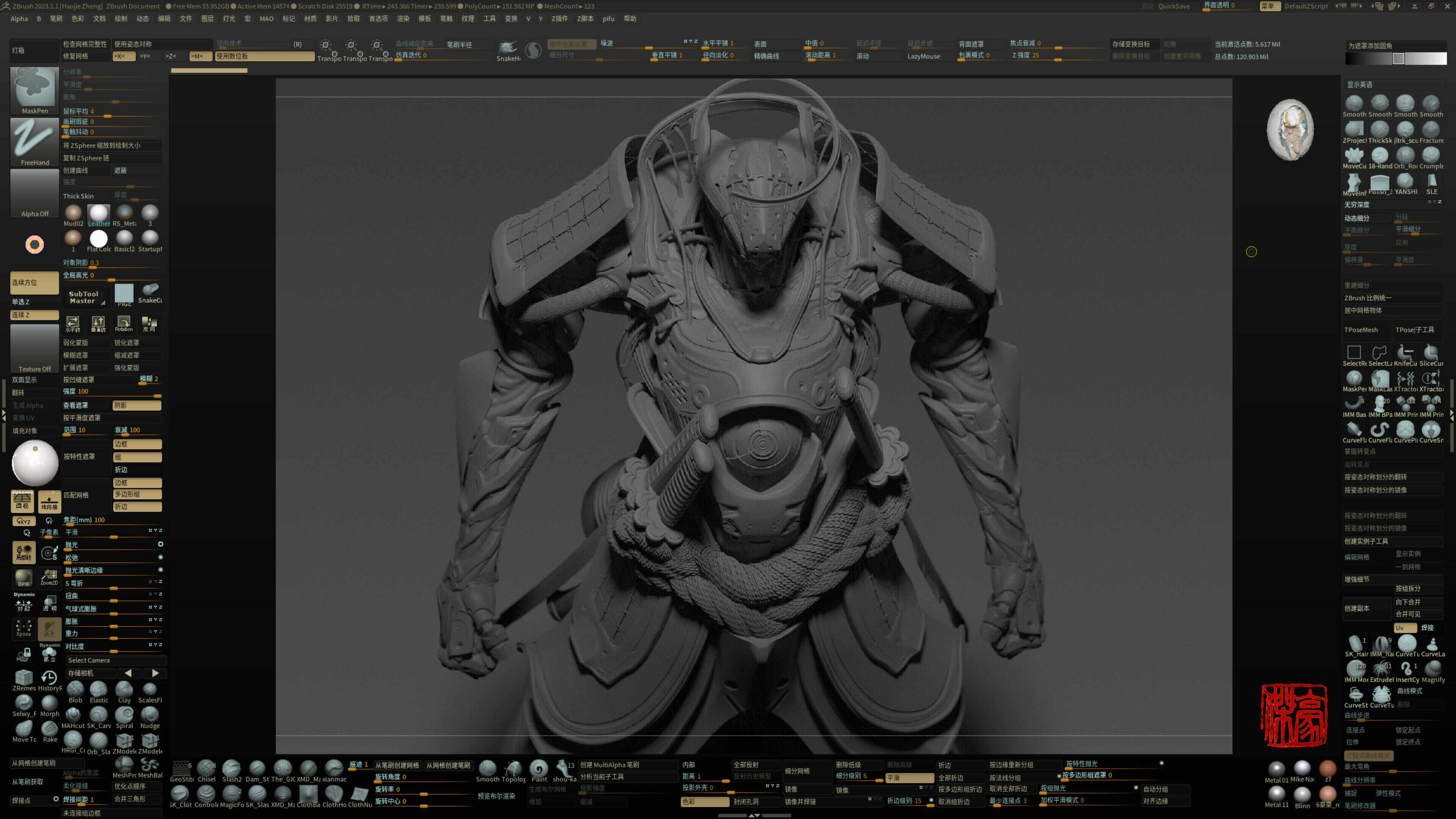 QQ截图20230702002407