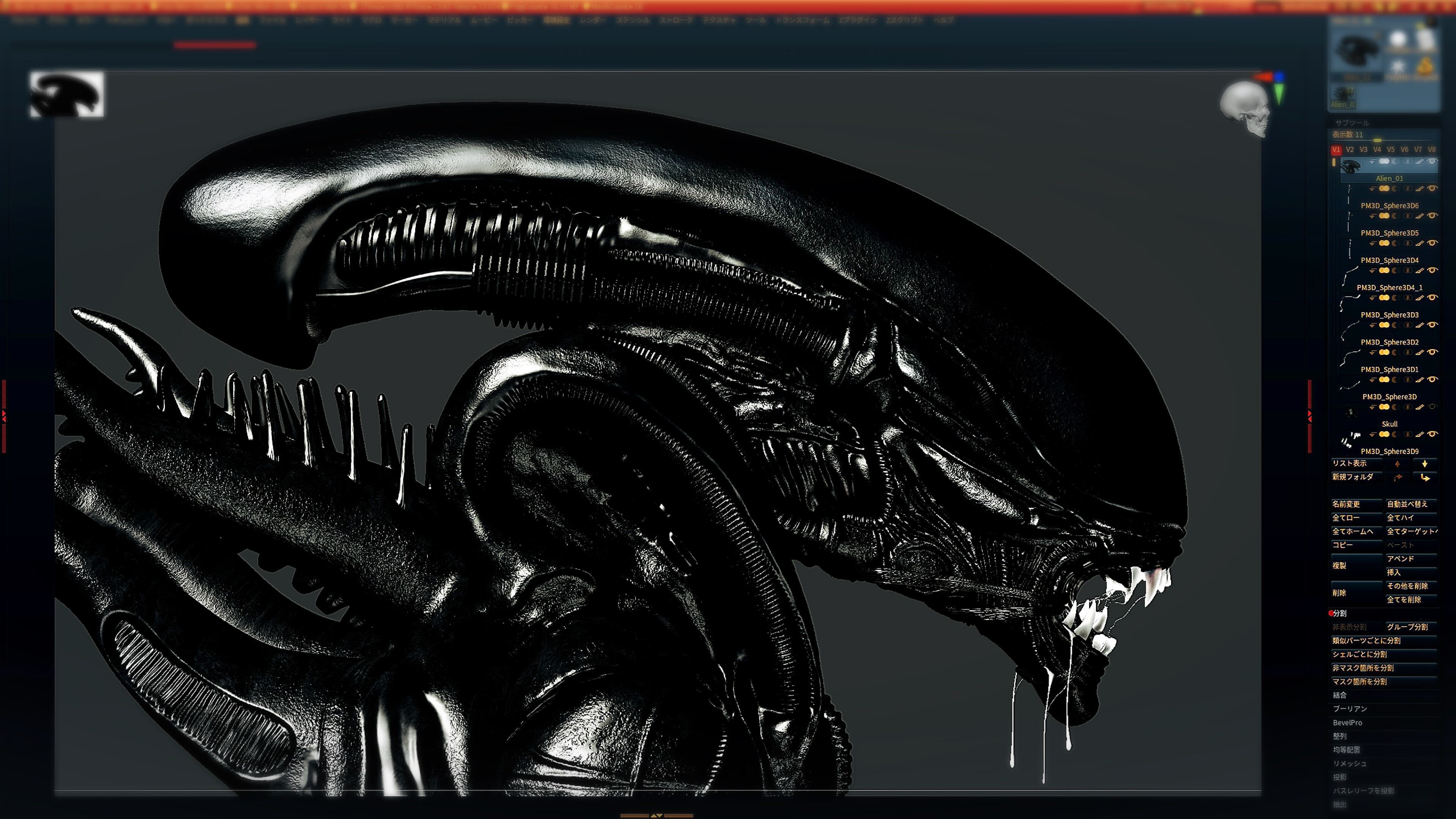 Alien_Zbrush_02