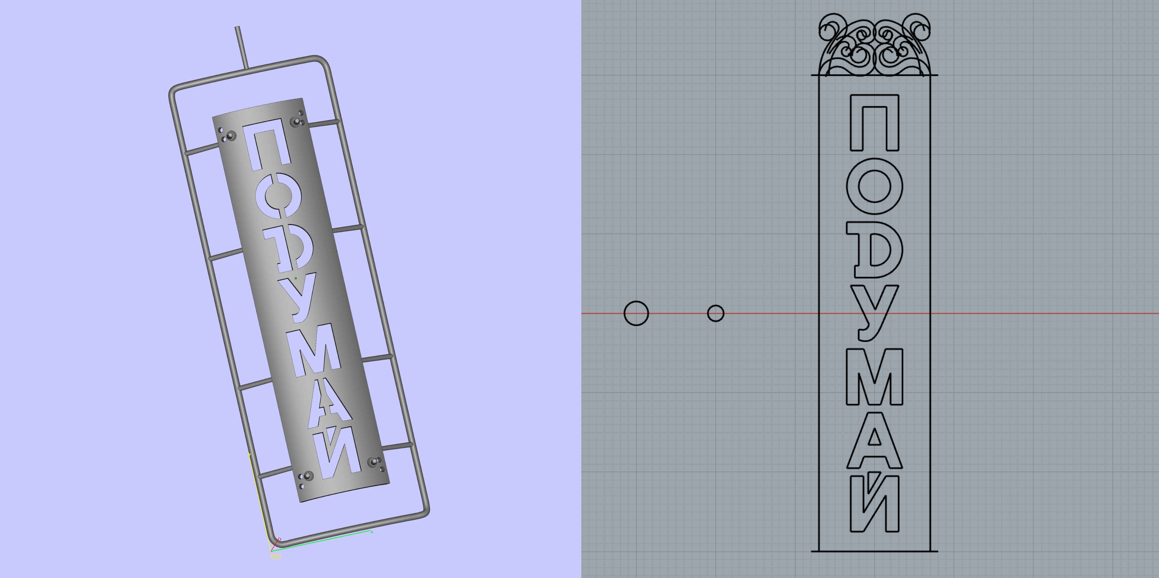 Think_Twice_11_qbed.space